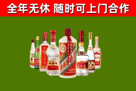 河北烟酒回收八大名酒.jpg