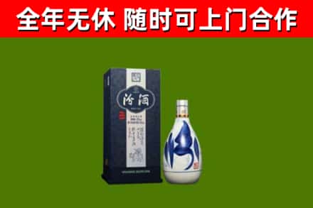 河北烟酒回收汾酒.jpg