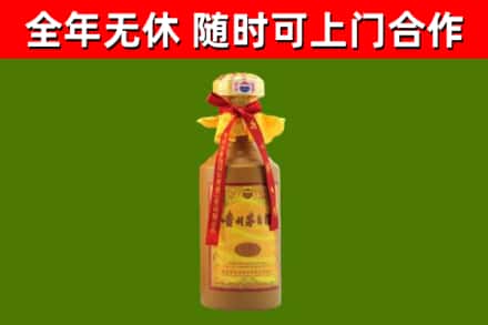 河北烟酒回收15年茅台酒.jpg