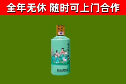 河北烟酒回收24节气茅台酒.jpg