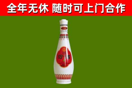 河北烟酒回收瓷瓶汾酒.jpg