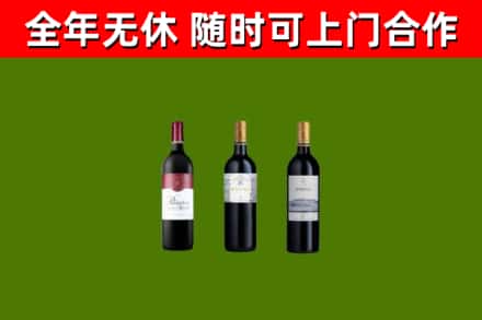 河北烟酒回收拉菲红酒.jpg