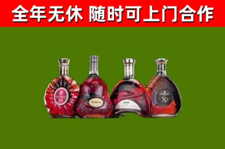 河北烟酒回收洋酒.jpg